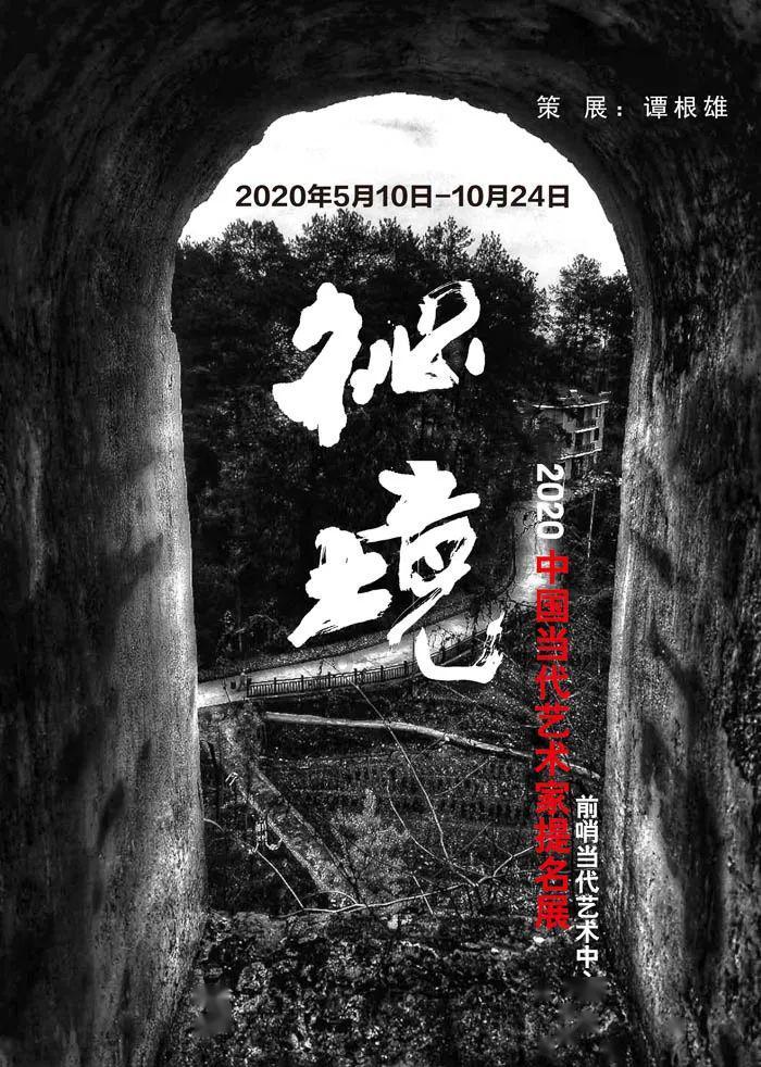 甘肃研学旅行主题线路课程集锦展示之五十一：西行漫记·河西四郡研学游