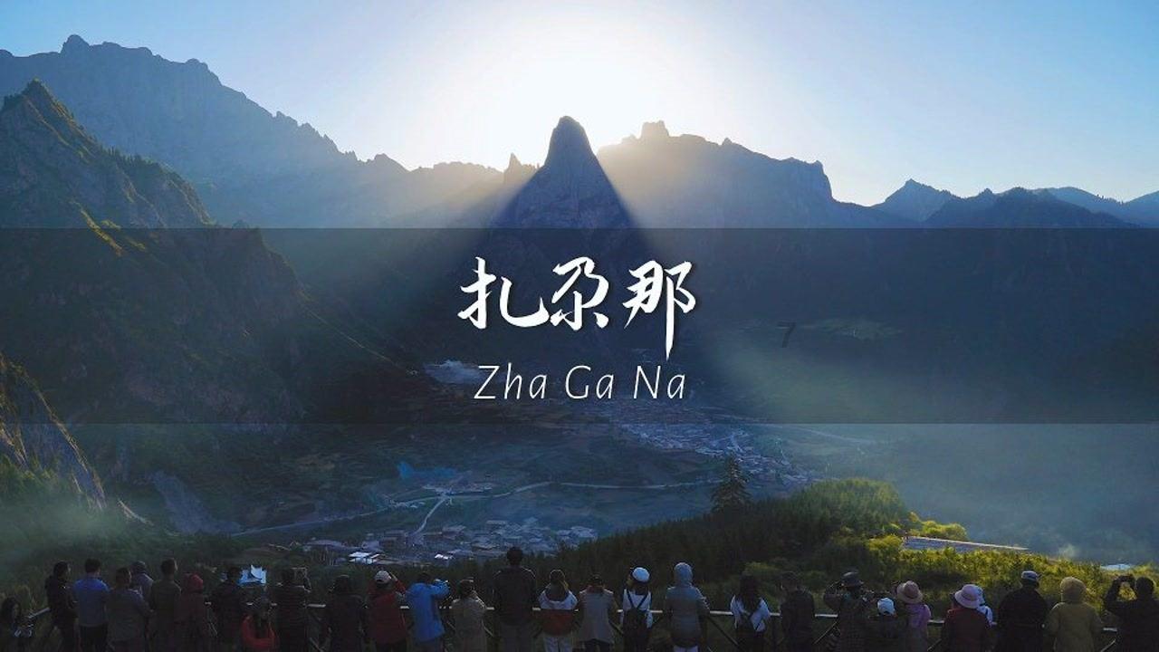 【光明论坛】中国仍将是世界经济增长的重要引擎