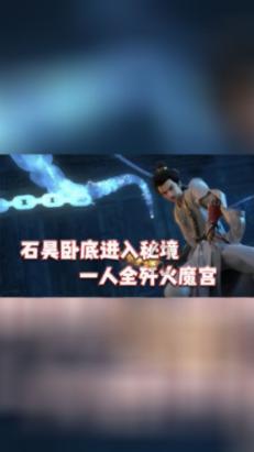 错别字大追捕