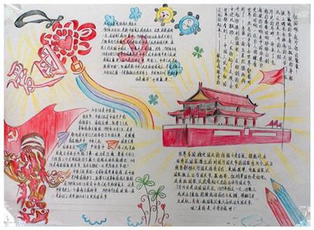 逗小猴开心系列179