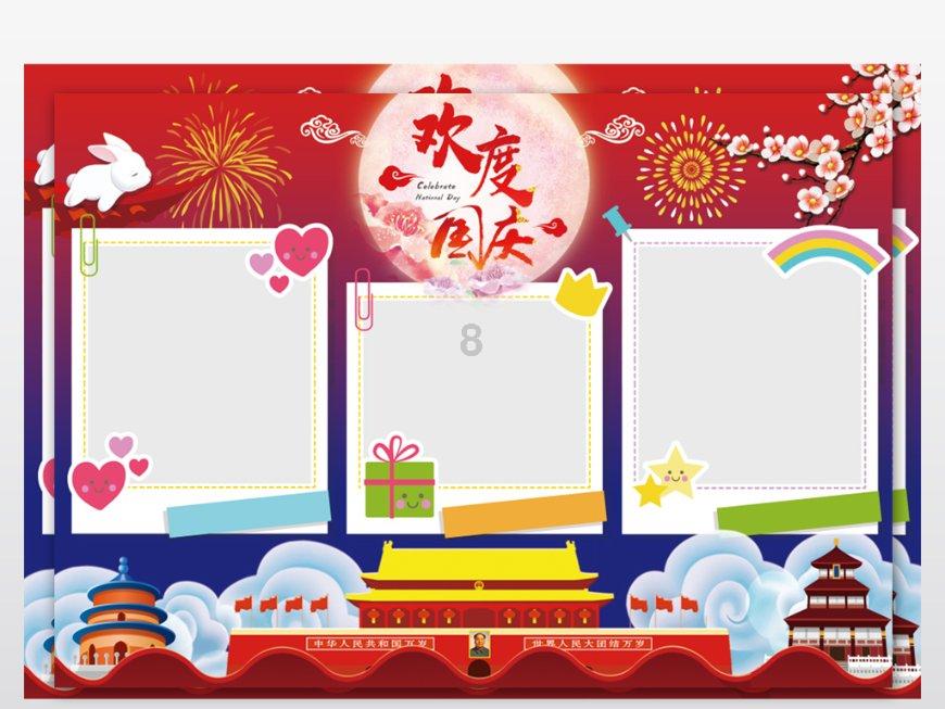 球球大作战下载最新版